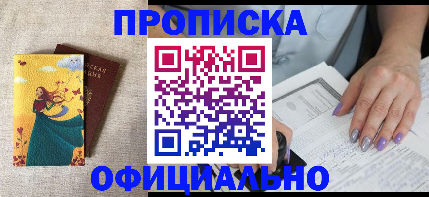 найти адрес прописки в Кудымкаре