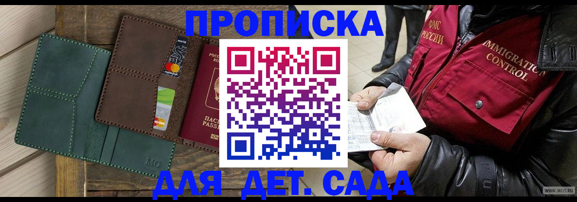 форма 3 в Кудымкаре